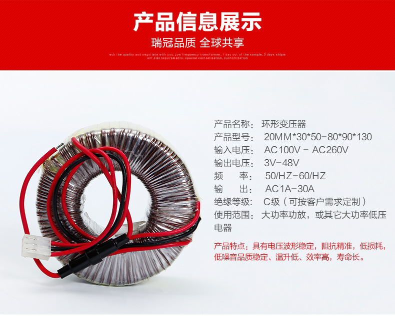環形變壓器（2）.jpg