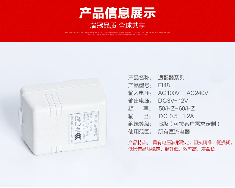 適配器EI48（2）.jpg