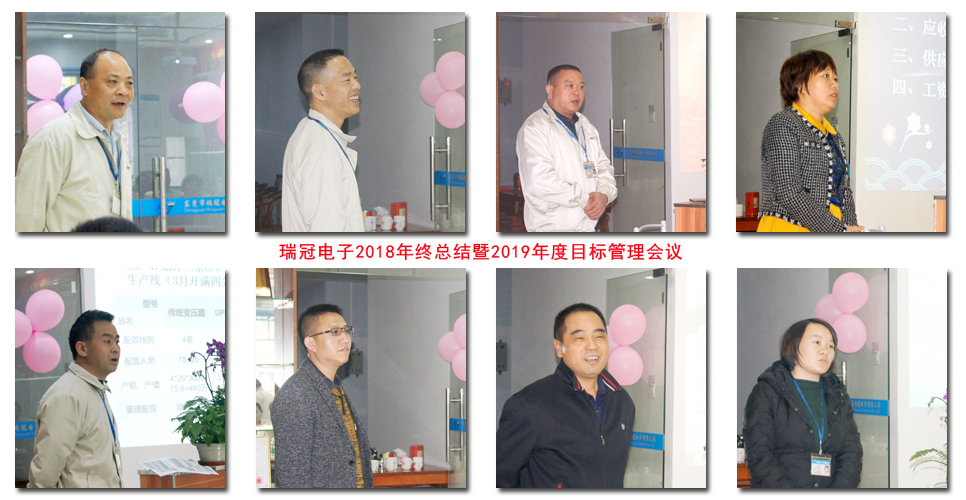 管理干部發言