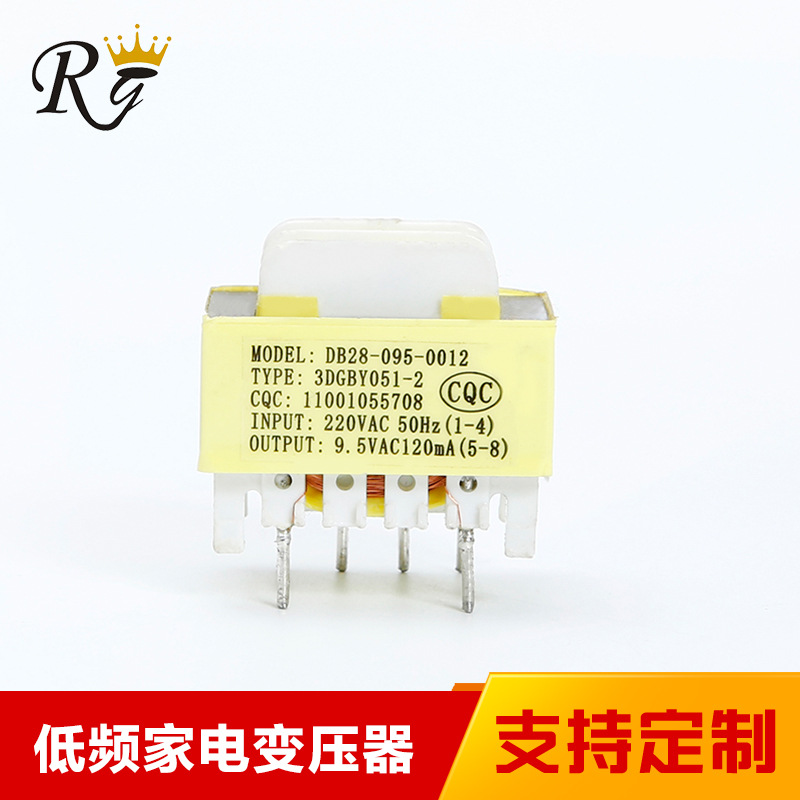 家電變壓器EI28-66