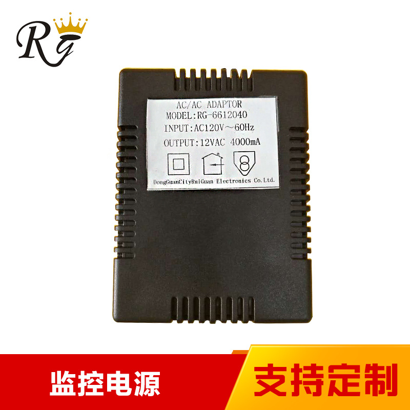 監控電源