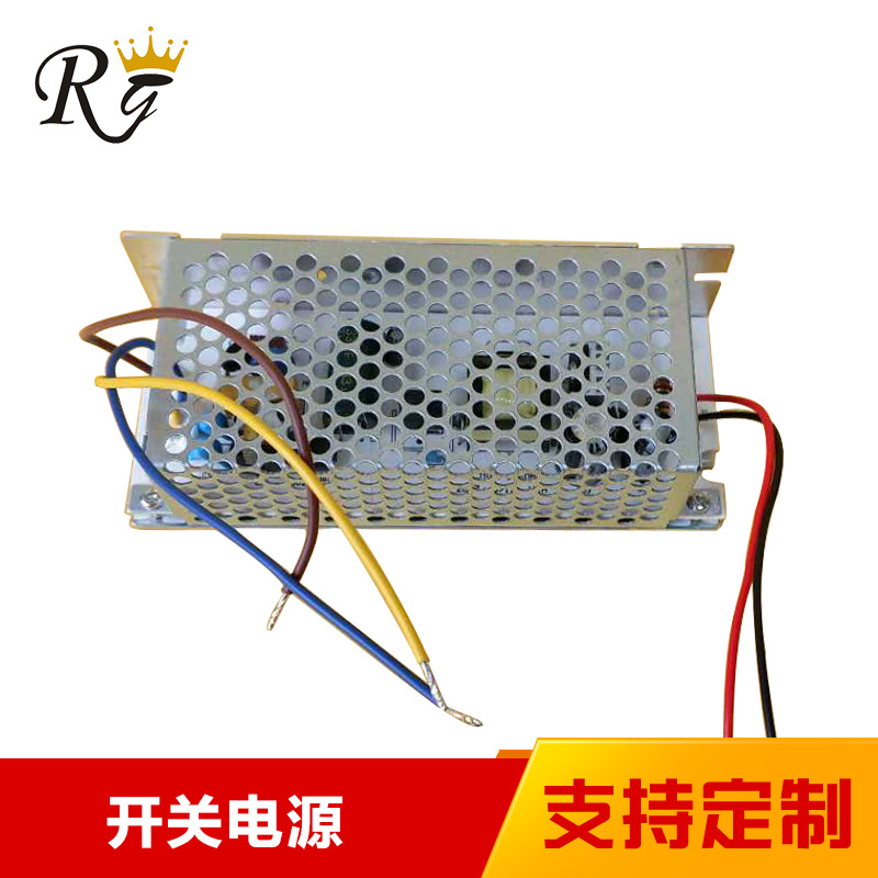 開關電源EI31