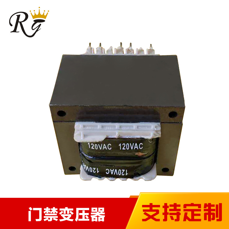 門禁變壓器EI57