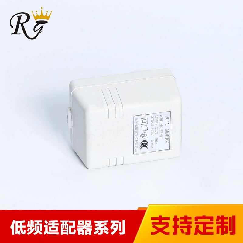 適配器EI48