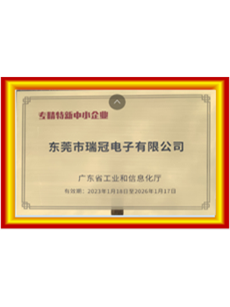 證書