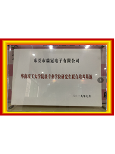 證書