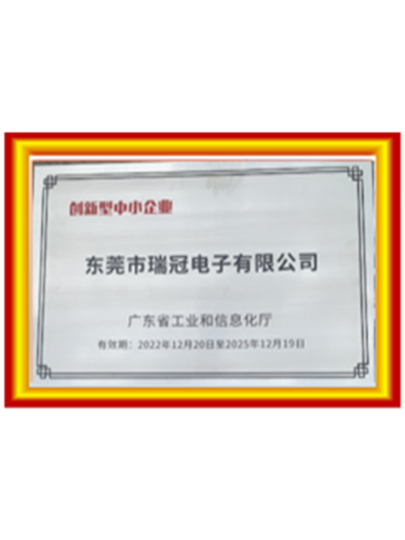 證書