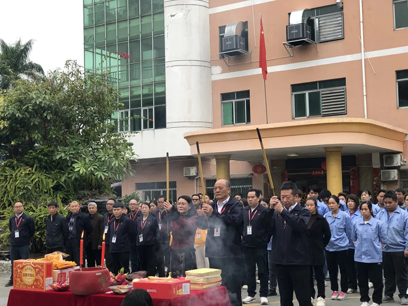 瑞冠電子隆重舉行2025年開工典禮?。。? width=