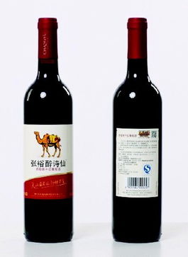 百元葡萄酒盲品賽落幕，張?jiān)Ｗ碓娤梢馔鈯Z冠，國產(chǎn)葡萄酒迎來高光時(shí)刻？