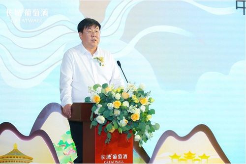 長(zhǎng)城煥新啟新程 國(guó)產(chǎn)葡萄酒如何行遍中國(guó)，香飄世界